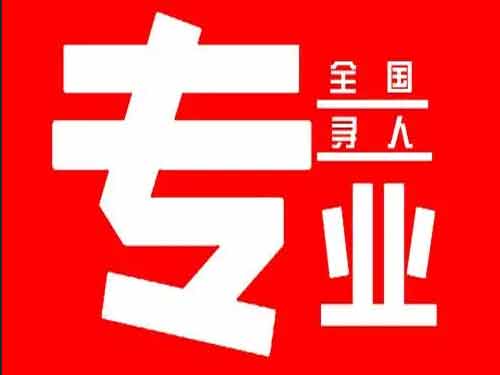 东城侦探调查如何找到可靠的调查公司